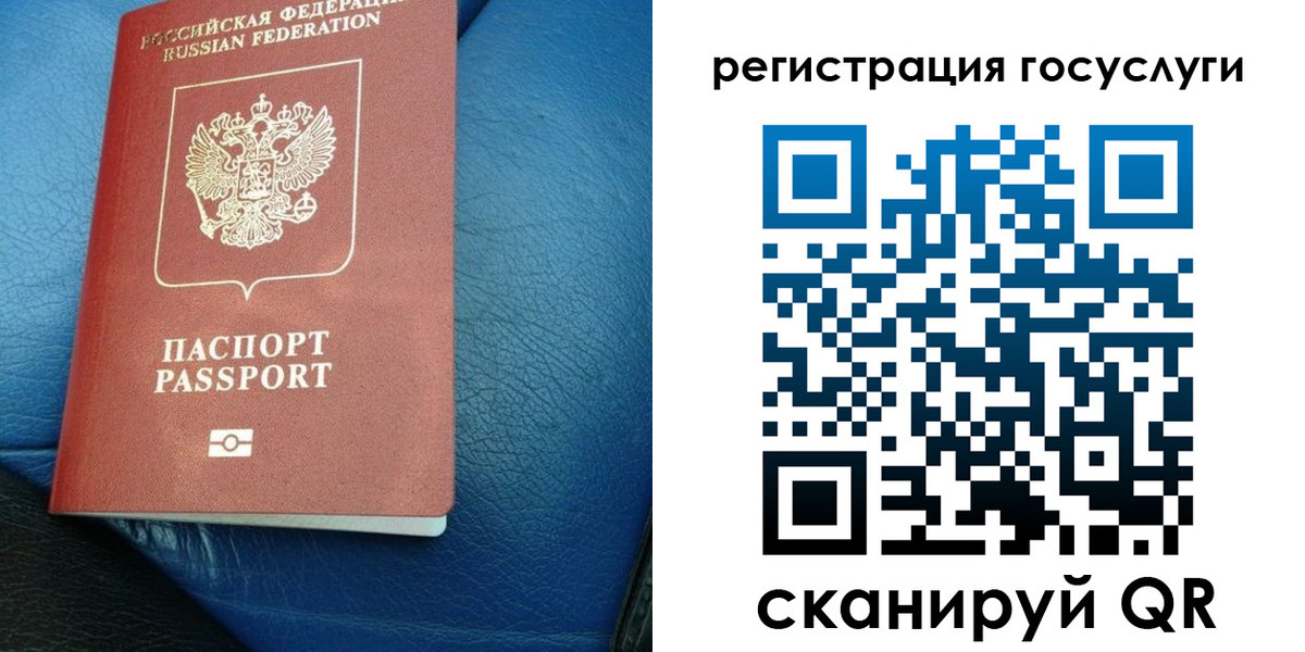 временная регистрация в квартире в Кондрово