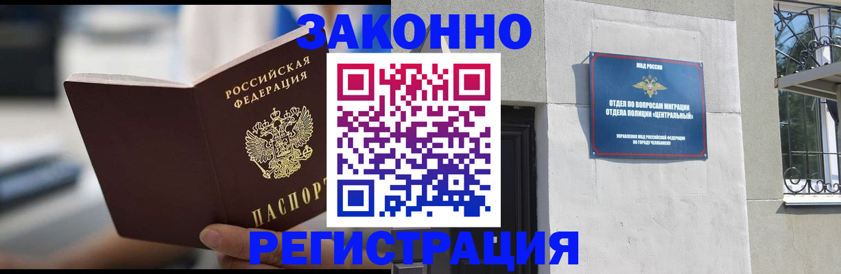 временная регистрация госуслуги в Кондрово